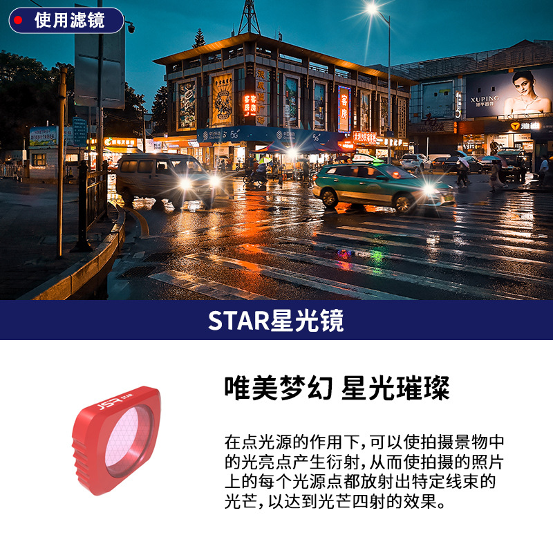 Dajiang OSMO POCKET1 Generación 2 Generación de gran angular filtro de bolsillo DJI Lingyan PTZ accesorios CR bolsillo nd64