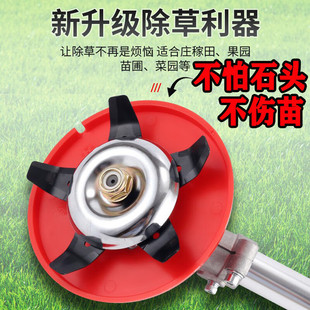Hongda Lawn Mower Amphibious Grass Cutting Head Multi-Functional Weeding Disc Weeding Without Damaging the Seedlings