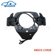 84523-11010 �����ڷ��￭���𻻵���Ƭ