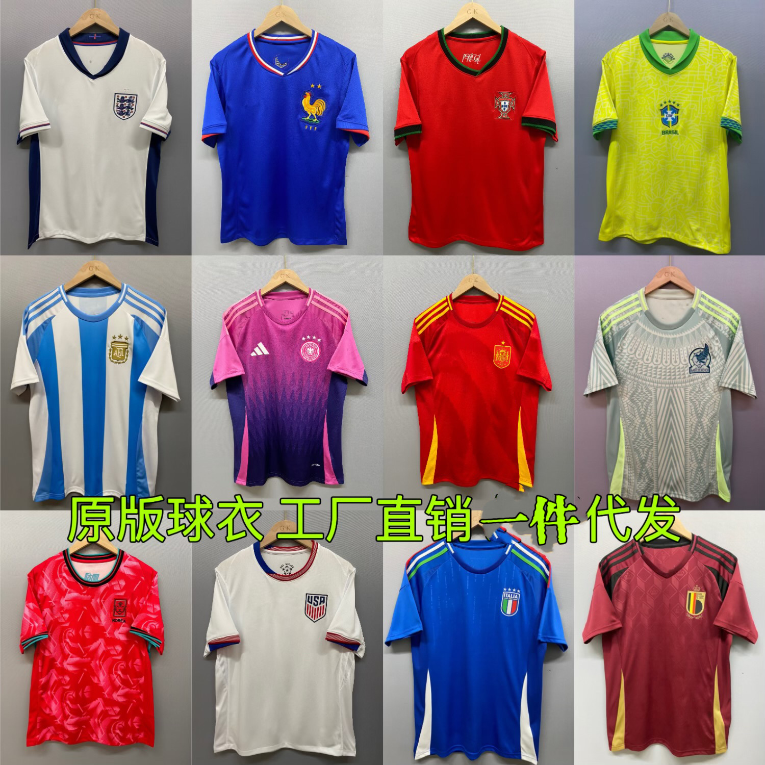 thumbnail for The new European Cup France Portugal jersey England Italy Belgium football uniform foreign trade a generation of hair