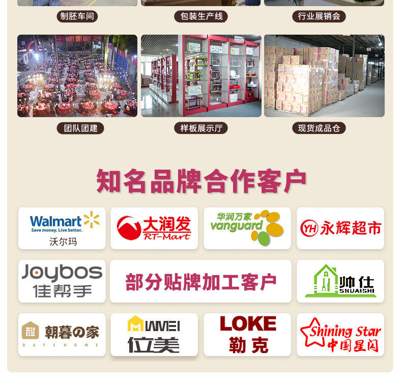 详情-企业实力_03.jpg