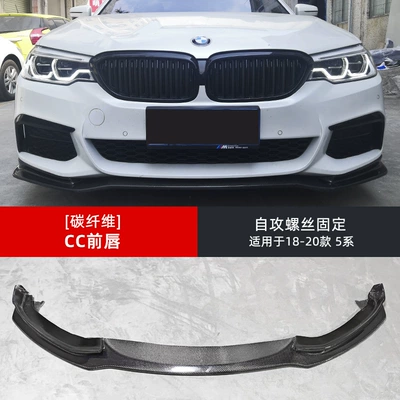 Spoiler — 540MP front lip carbon fiber M5 - single-package-18-20-models-5-series-cc-style-front-lip-carbon-fiber-self-tapping-screw-installation