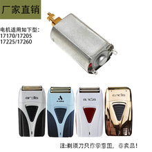 �m��andis����˹��횵�늙C 17170/17205/17260�������R�_ �F؛