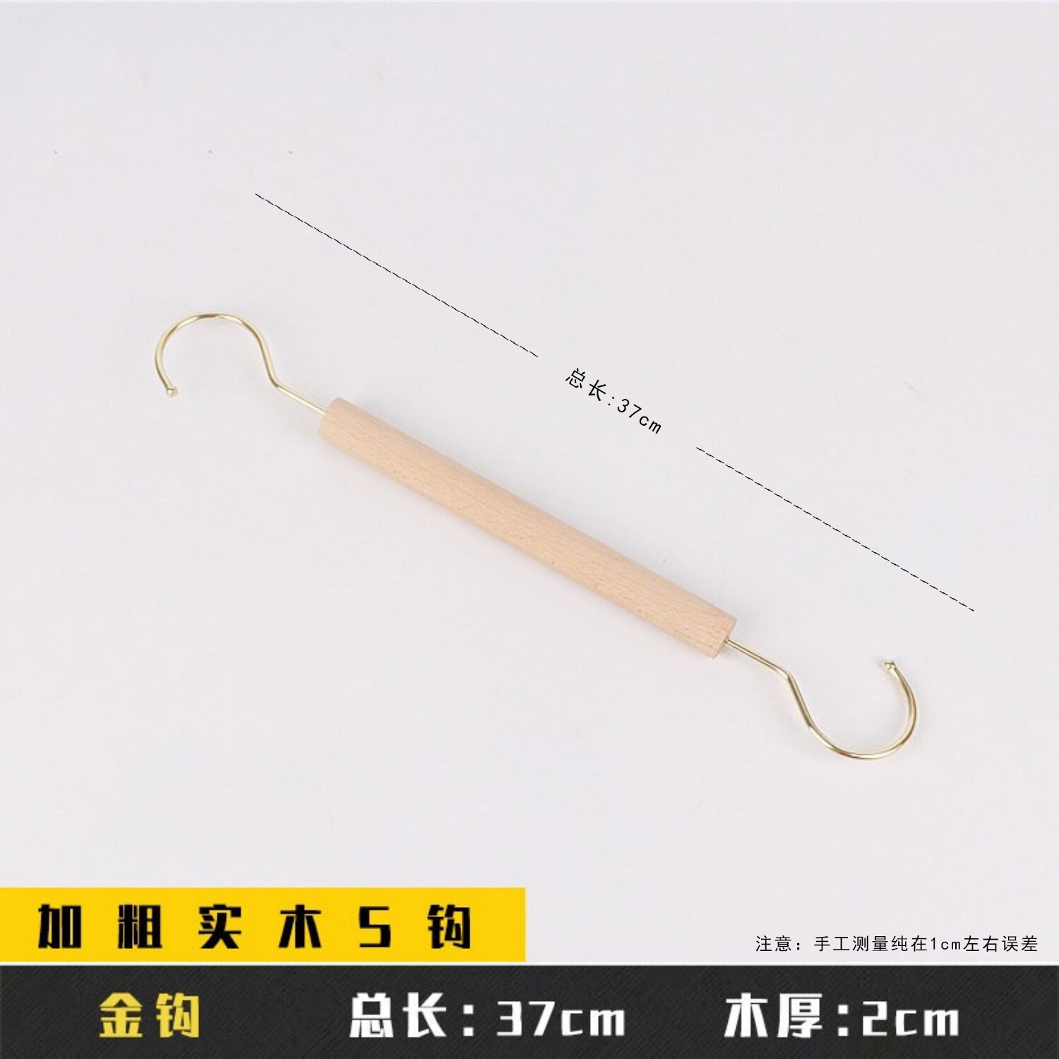 Ganchos de Madera para Tienda de Ropa Madera Maciza Multifuncional para Tienda de Ropa image 18