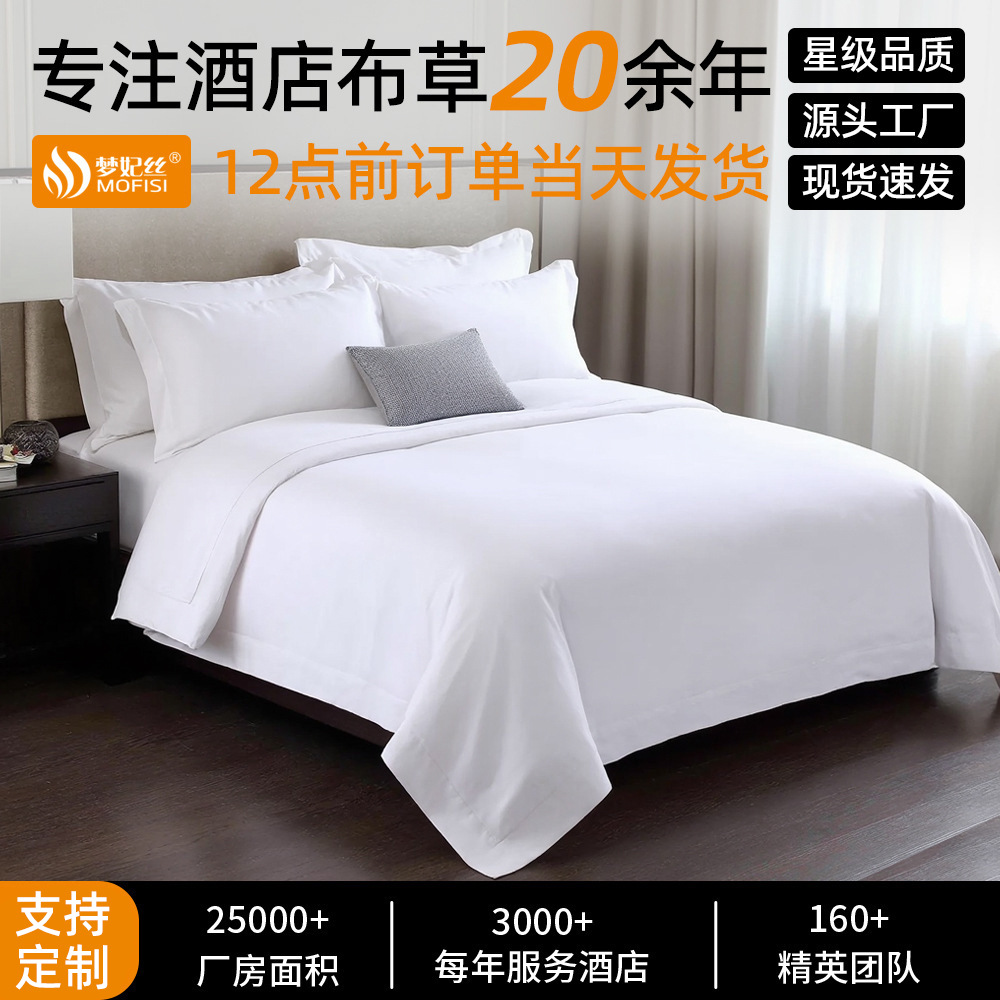 Ropa de cama de hotel 60 ropa de cama de algodón blanco satinado