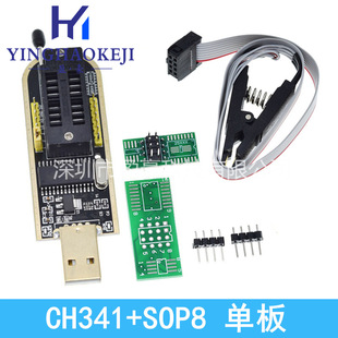 CH341B������ȫ�� 24 25ϵ�� USB����ģ�K+SOIC8 SOP8�yԇ�A
