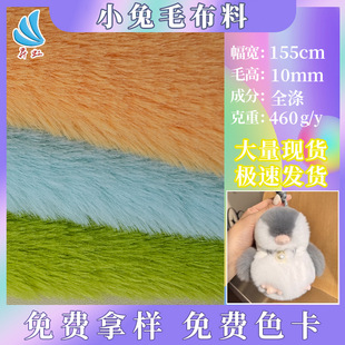 �S�ҬF؛С��ë����10mm����GRSë�����q��������ϱ�ů���b���l
