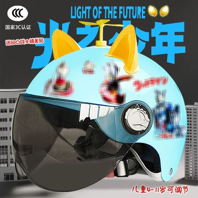 Motosiklet kaskı (dəbilqə): cute half helmet students four - bright-blue-sunscreen-random-windmill-yellow-ears-childrens-3c-certification-aoteman-tz