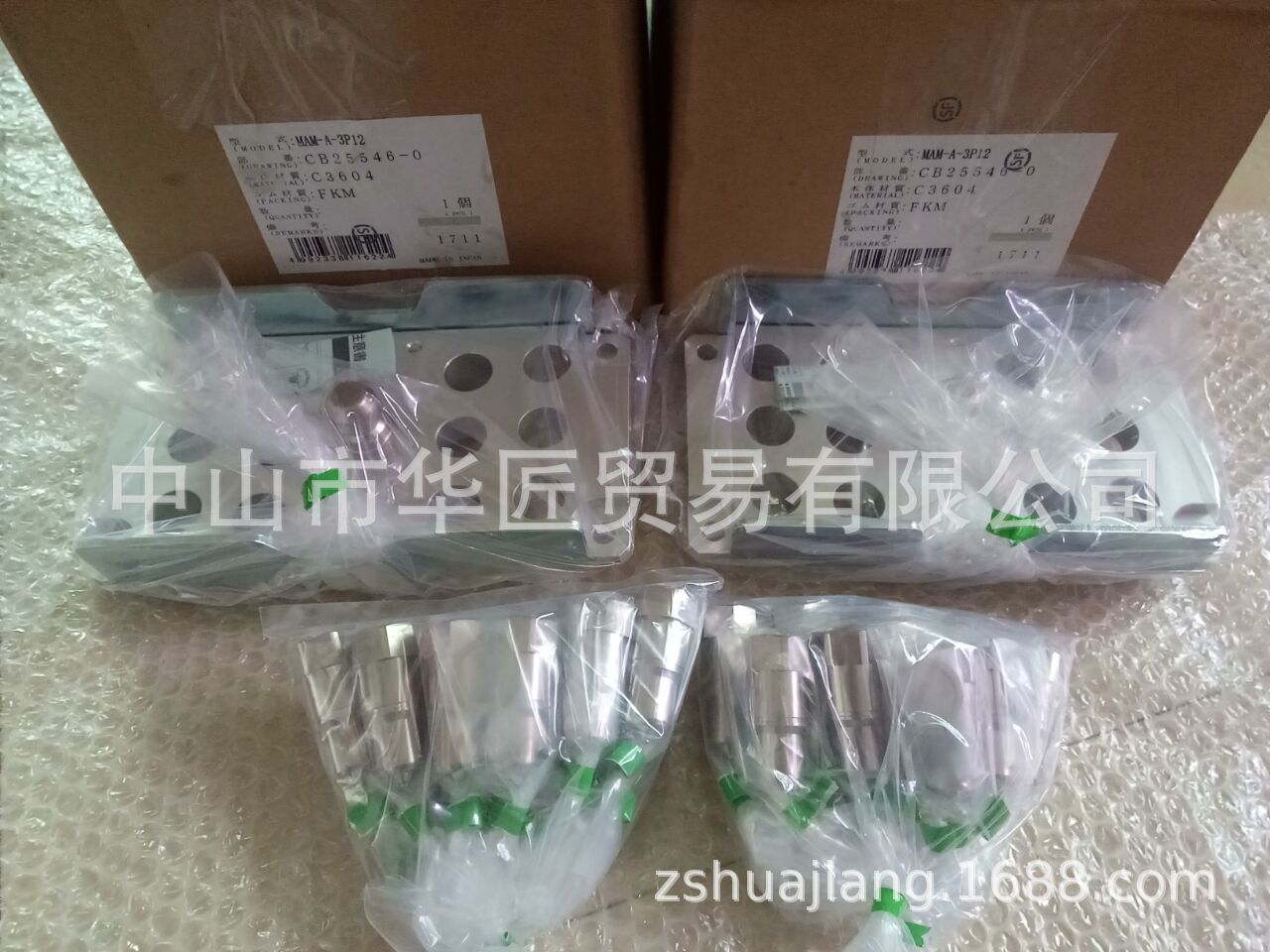 日本日东工器（NITTO)接头MAM-A-3P12 原装正品，现货