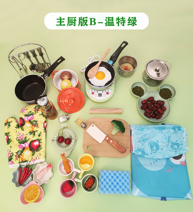 셰프 버전 B—윈터 그린 [소꿉놀이, 소녀, 작은 삽, 정수기, 작은 요리사, 복고풍 목재 알코올 장작 난로, 대형 난로, 알코올 램프 난로]