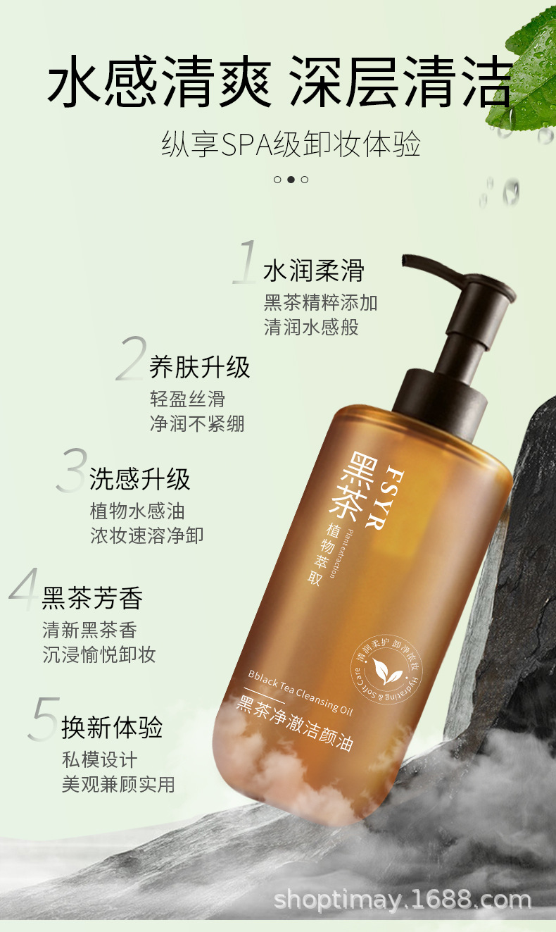 详情页_04.jpg