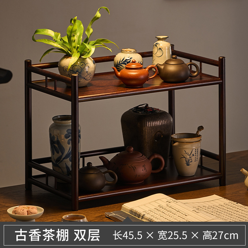 茶杯子中式小型博古茶具茶壶茶桌桌面摆件纳置物展示|undefined