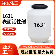 1631ʮ��������׻��Ȼ�������������黯��|�����ӱ�����Լ�