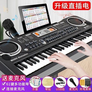 Xinyuan Kidsren's Digital Keyboard for Beginners 61-Key Piano Baby Music Boys and Girls Toys Gireisai Flavor