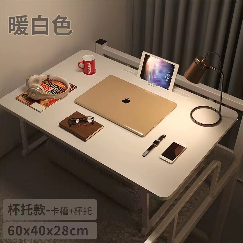 ベッド上の折りたたみ式パソコンデスク、小さなテーブル|undefined