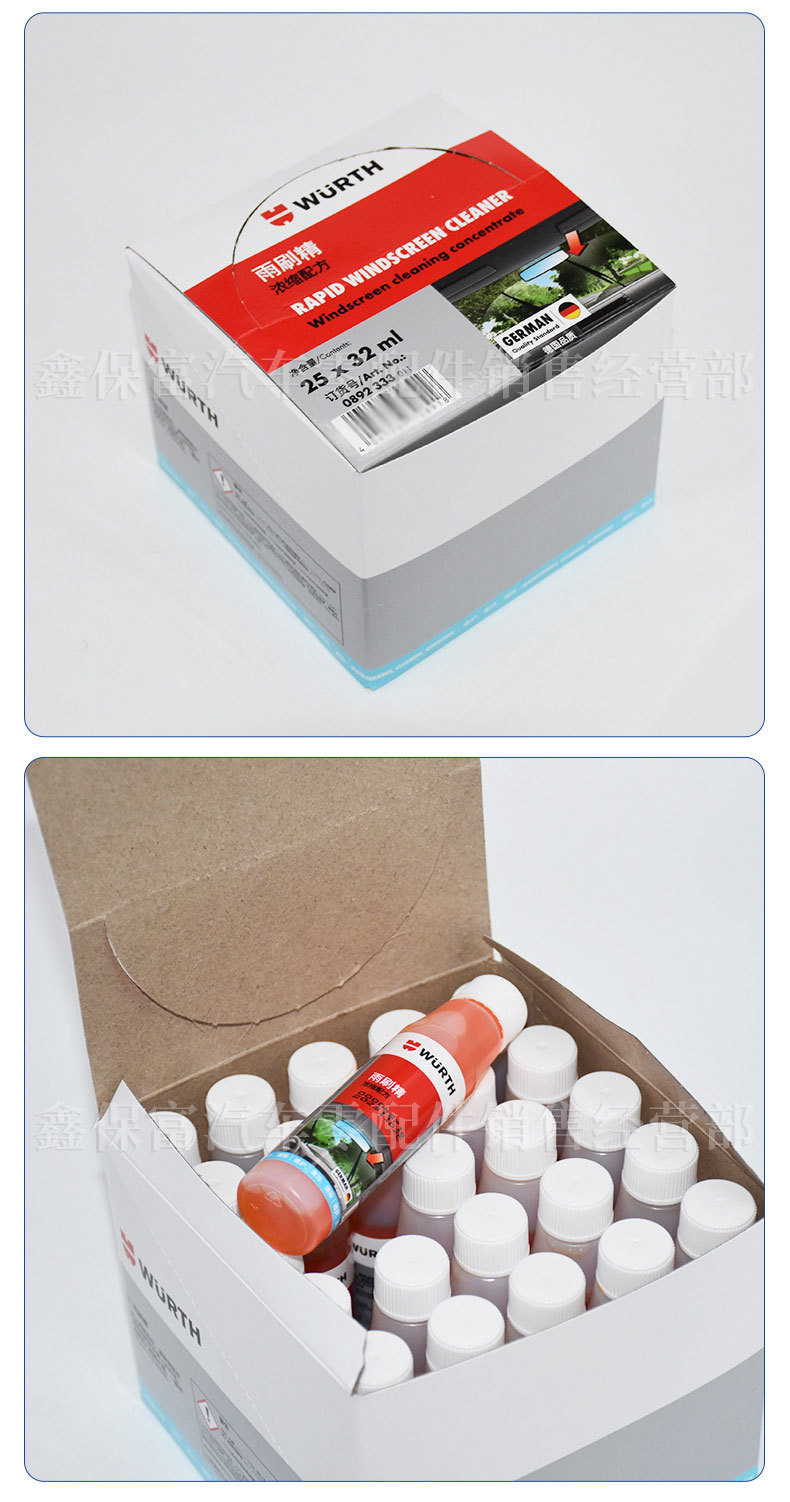 German Würth Wiper Fluid Glass Cleaner Car Degreaser Stain Remover Insect Remover Gel Concentrate Degreaser
