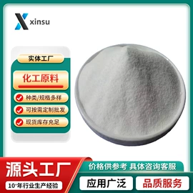 化工中间体;分析试剂;通用有机试剂