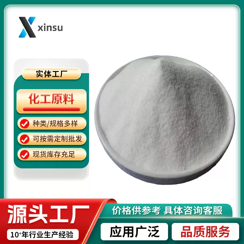 苯并咪唑-5-羧酸 1H-苯并咪唑-5-羧酸 5-羧酸苯并咪唑 15788-16-6