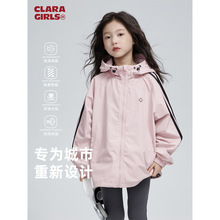 儿童城市运动连帽冲锋衣2025秋新款女童防水防风休闲夹克外套上衣