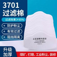 �S��3701�^�V��3200���m���։|Ƭ�V�������I�ۉm�b�޴�ĥ늺��ڱ�