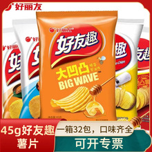 好丽友好友趣45g大凹凸薯片韩国泡菜味加勒比烤翅味休闲膨化食品