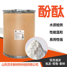 ̪׼ָʾܷͰbܜغˮ|zyɫĩ̪