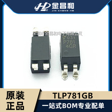 原装现货 TLP781GB P781GB 直插DIP4/贴片SOP4 晶体管 光耦