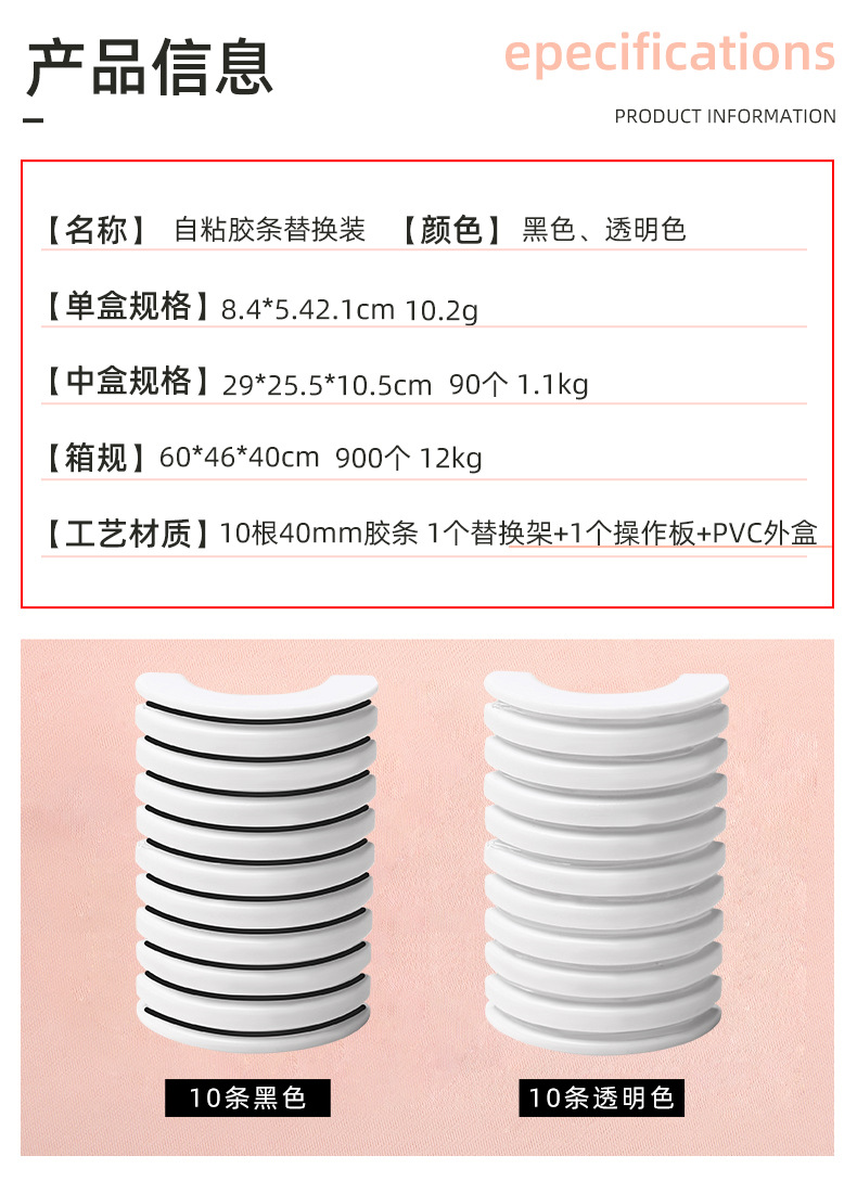 Self-adhesive false eyelash strips, 10-piece set, self-adhesive eyelash glue, easy to use, false eyelash glue strips, false eyelash beauty glue details Picture