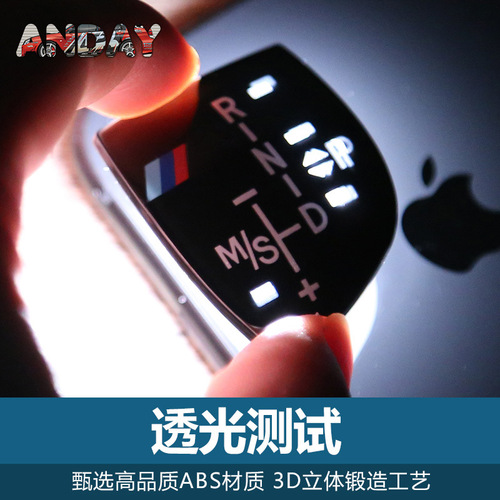 Suitable for BMW gear handle panel M label sticker X1X3X5X63 series 5 series 7 series gear head decorative sticker interior modification