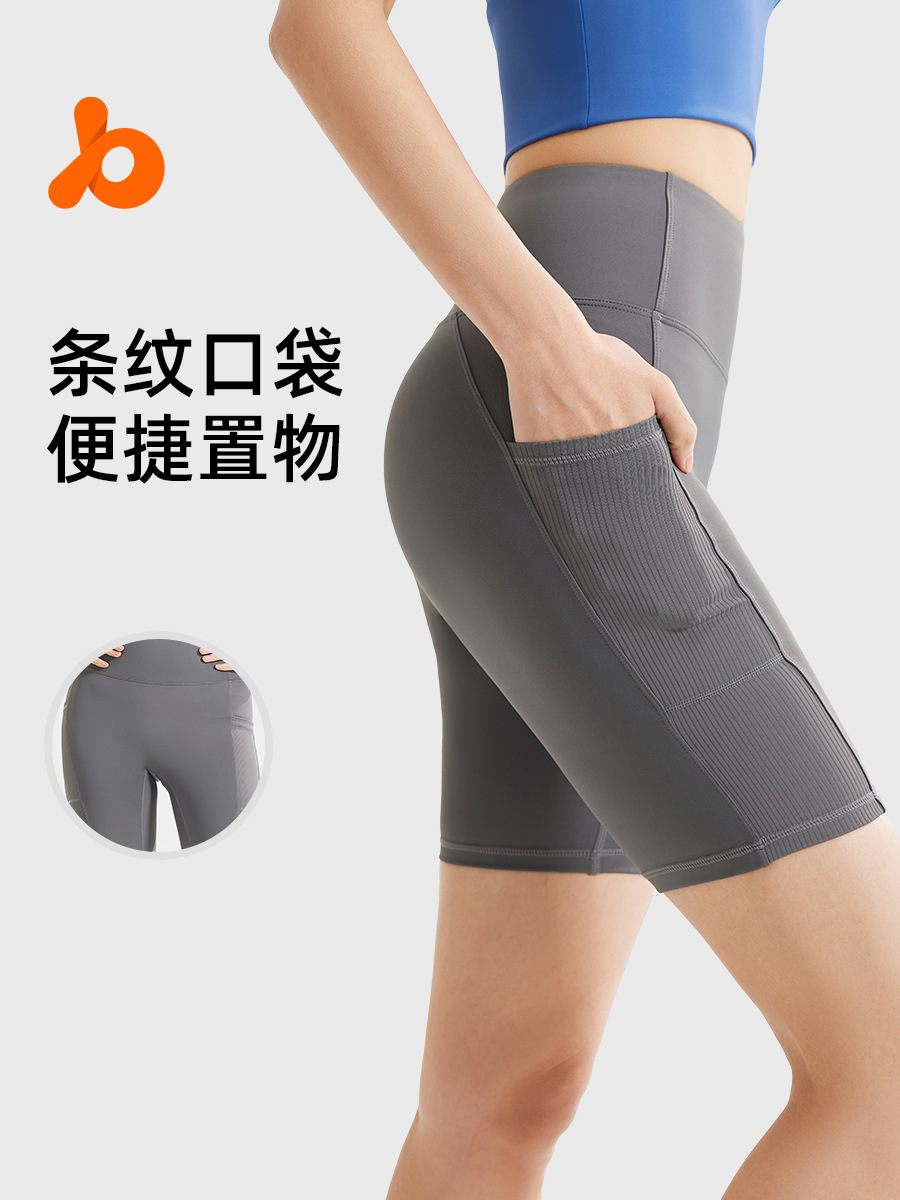 Bolsillo lateral estriado, cintura alta, pantalones cortos, pantalones deportivos apretados de cinco puntos.