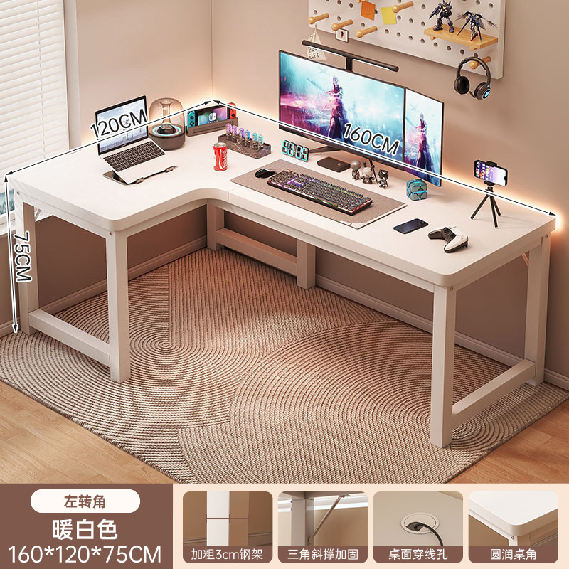 Esquina doble mesa de escritorio de juegos de mesa de estudio dormitorio mesa en forma de L atmósfera de tecnología de exhibición de deportes electrónicos rack de mano