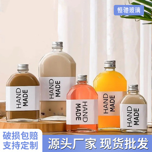 Sealed Flat Beverage Bottle 500ml Juice Milk Tea Fruit Wine Bottle Glass Transparent Fruit Wine Bottle Portable Cold Brew Bottle