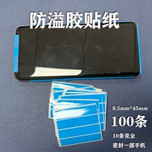 �����zˮ�N����©�֙CUV䓻�Ĥ�NĤ�{���z���p϶���I Ͳ�ܷ��֙C