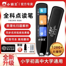 СSD02ȫcxPӢZWСWиͨf~Pͬ