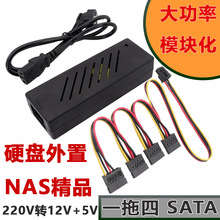 ģM򌾀ӲPԴ12V5V̨ʽXideӲPSATAӲPԴ