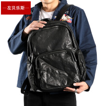 真皮双肩包男士大容量时尚休闲15.6英寸电脑包牛皮潮男背包植鞣皮