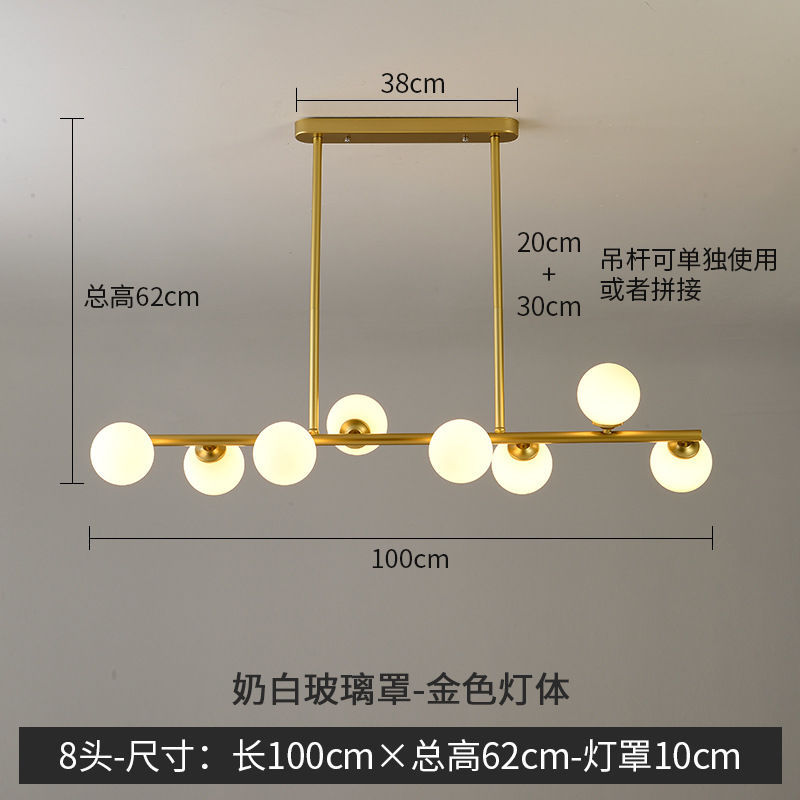 Lámpara de restaurante molecular nórdica personalidad de la red de frijoles mágicos Lámpara roja posmoderna simple bar de comedor Lámpara de dormitorio