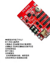 FK-8Wd UP+֙CoWIFI LEDƿw@ʾVl