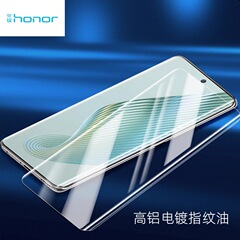 Honor MagicV5 強化フィルム Honor MagicV3uv 強化フィルム MagicVS3 フル接着剤強化フィルムに適しています。