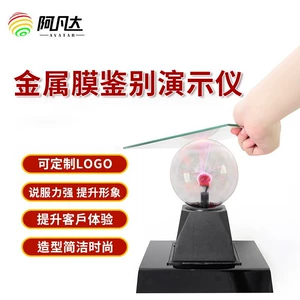 New Car Solar Film Metal Film Identifier Anti-Glare Vehicle Tester Diagnostic Instrument Electronic