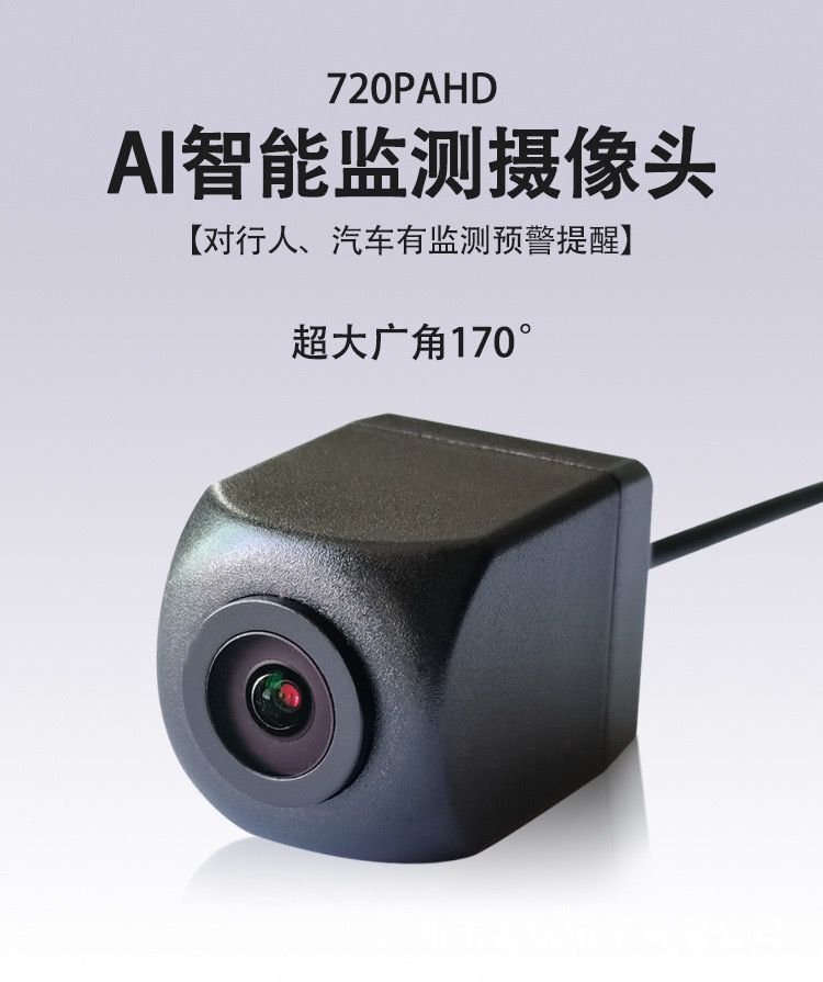 Cross-Border Wifi Wireless High-Definition Reversing Camera Ahd Car Camera Wireless Reversing Image