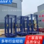 升降可折叠施工电动提升机