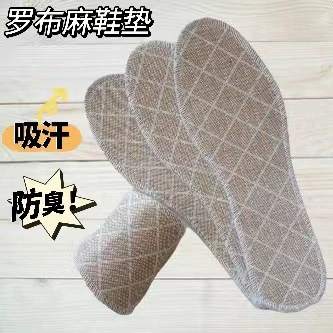 Источник стельки оптовый ночной рынок мужчины и женщины на четыре сезона тканевые стельки поколение волос