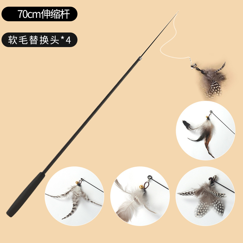 70cm [2단 텔레스코픽 폴] + 깃털 머리 5개