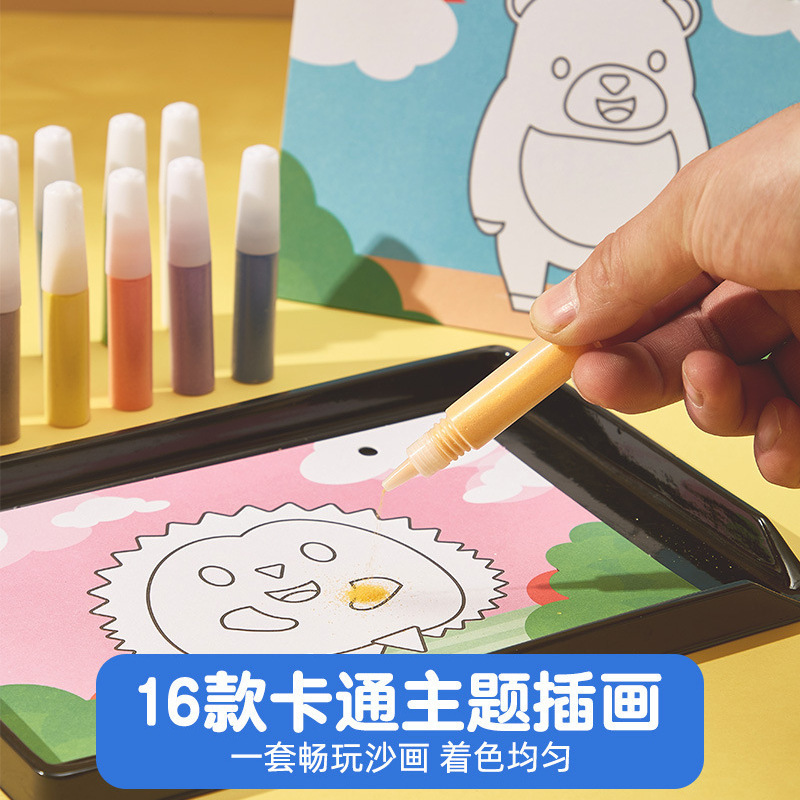 子供の色を塗る砂の絵のセットの手作りのアイデアは色を塗って色を塗る砂を描いて幼稚園の漫画の益智のおもちゃを作ります。|undefined