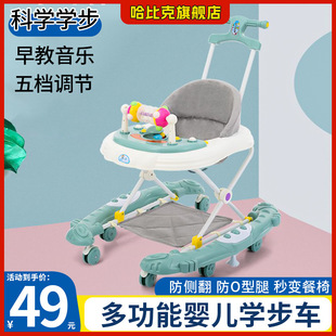 Baby Walker with Enlarged Anti-O-Leg Rollover Folding Multi-Functional Walking Hand Push Walker for 6 to 18 Months