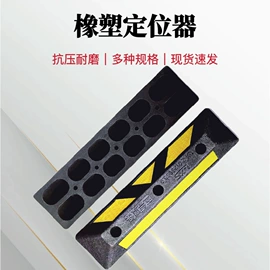 道路减速设备;防撞设施;路障