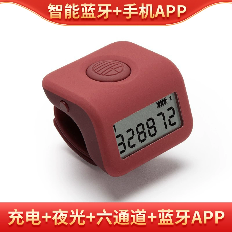 Все вещи три тысячи метров ночное видение интеллектуальный счетчик Bluetooth счетчик перезаряжаемый считыватель