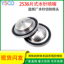 2536��Ƭ����ˮ�ֱ���_ϴ����t��ʯҺ�����߉�ˮ�������и�^