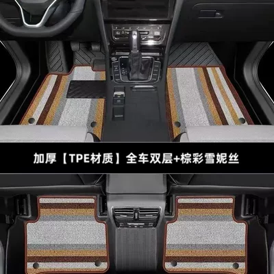 mat surrounding 330 luxury b8 | Universal Foot Pad - thickened-tpe-full-car-floor-mat-brown-shinnie-17-24-models-magotan-b8